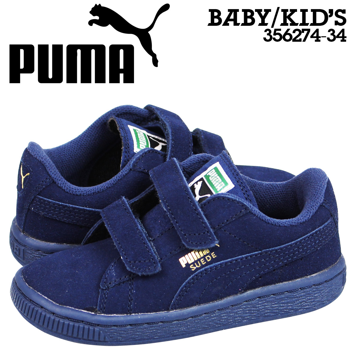 puma suede kids sneakers