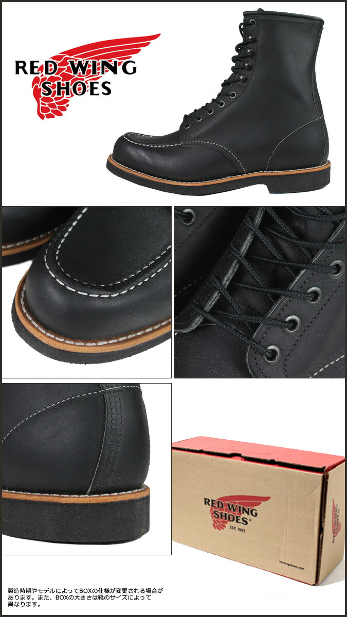 楽天市場 Red Wing レッドウィング アイリッシュセッター ブーツ 0 Collection 8inch Moc Toe 0コレクション 8インチ モックトゥ Dワイズ 9214 レッドウイング メンズ Allsports