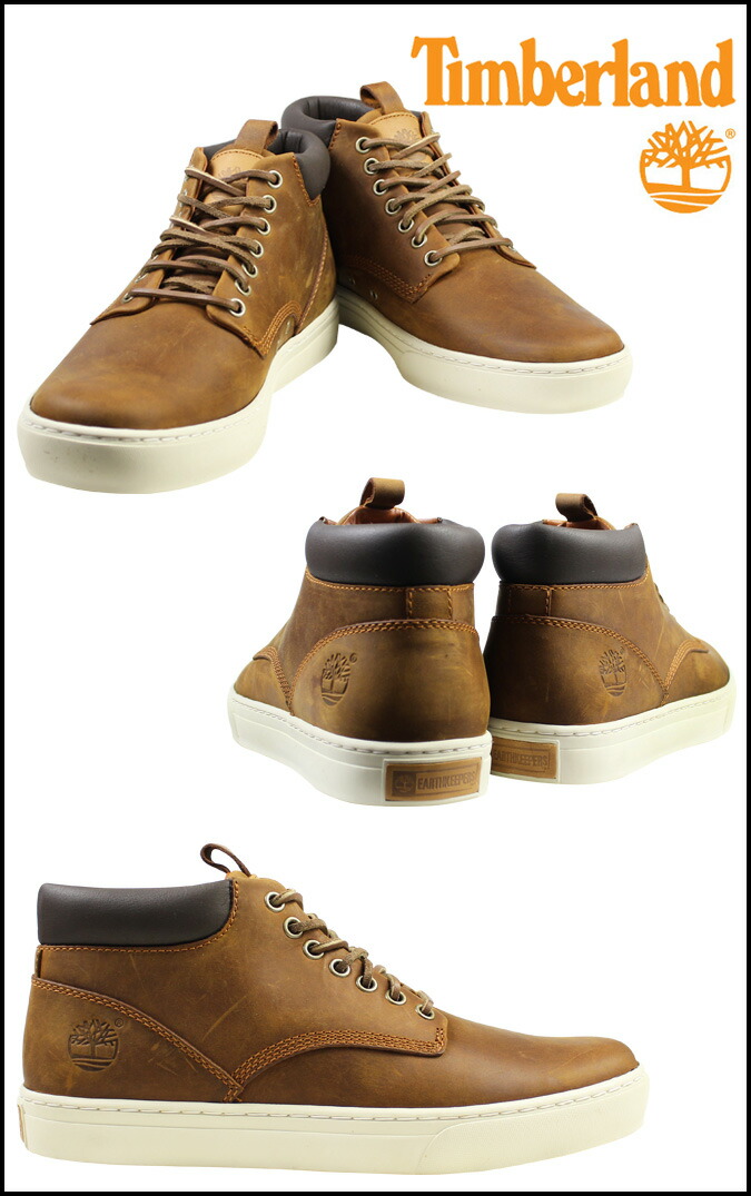 timberland 5461a