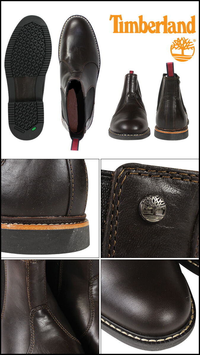 brook park chelsea boot