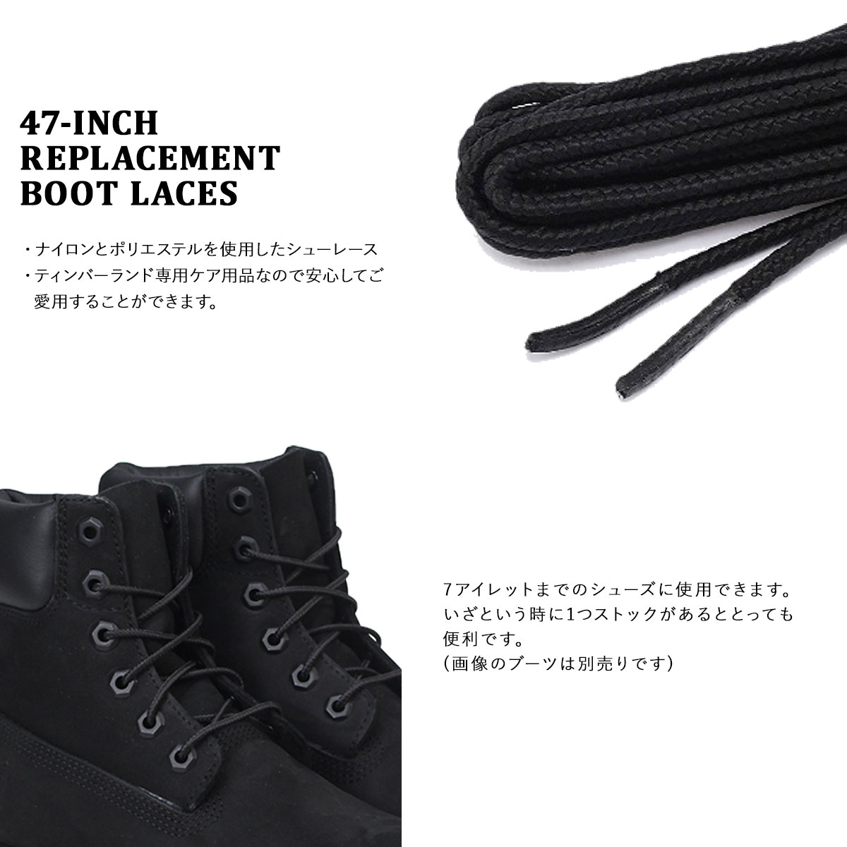 boot laces timberland