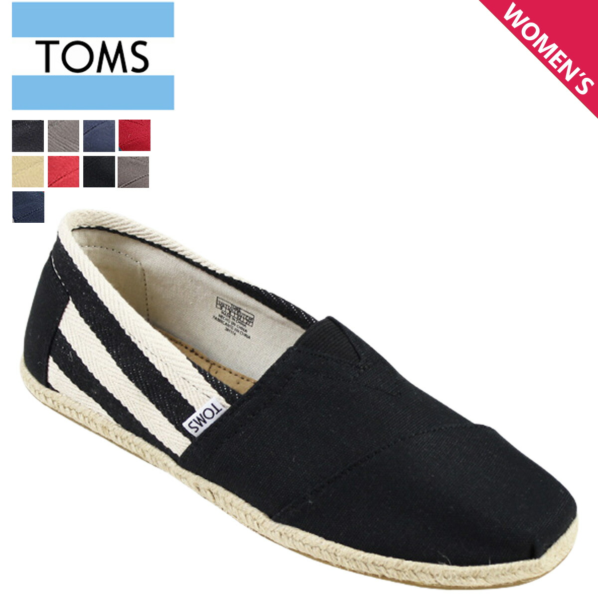 我慢する 礼儀 経験 トムス スリッポン Kimajime Rehome Jp