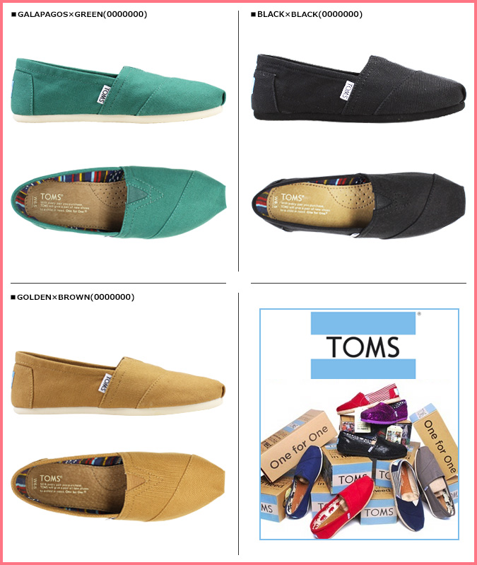 toms shoes women's classics