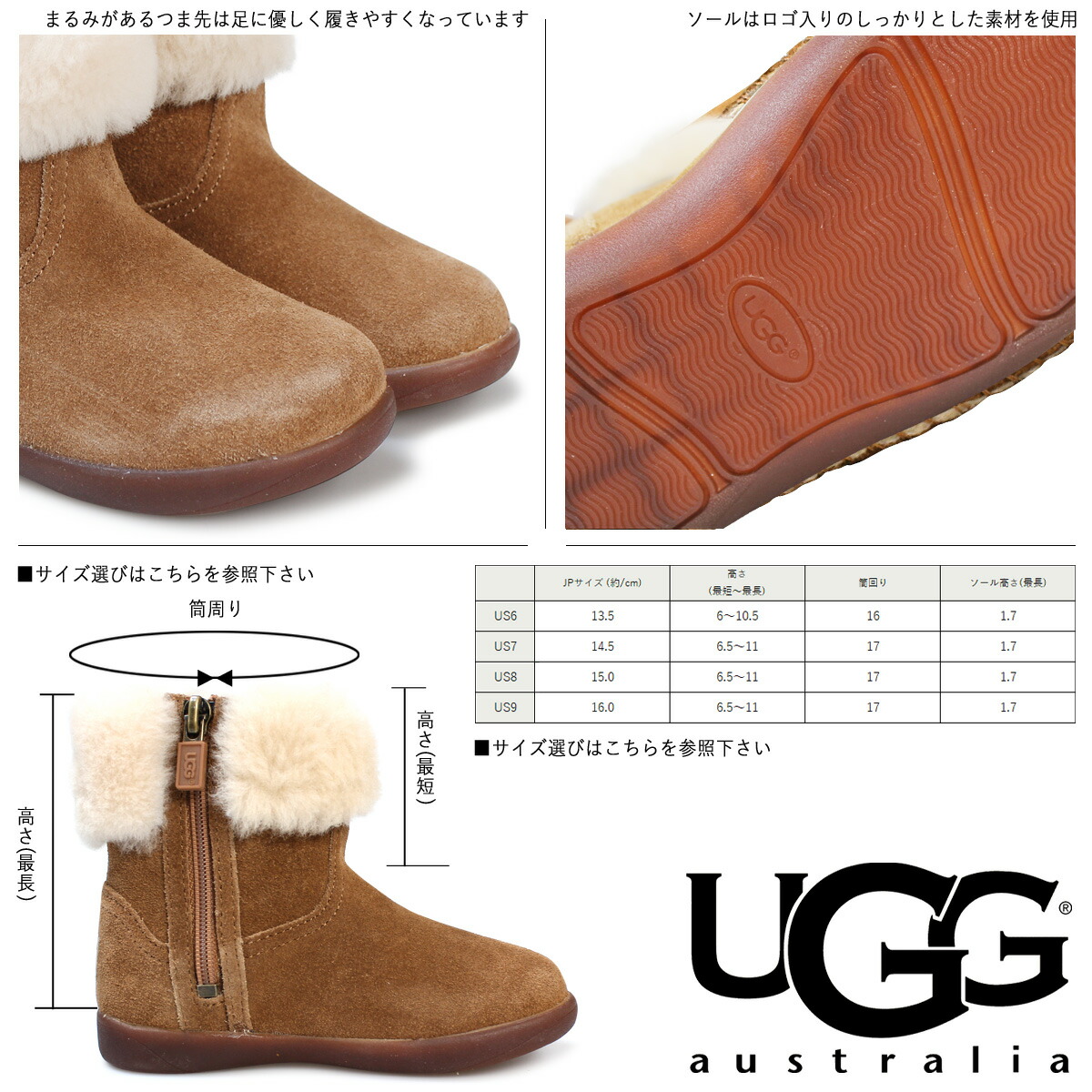 ugg kids jorie