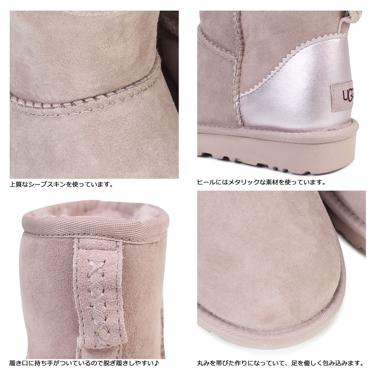 ugg boots Classic Mini II metall ugg boots Classic Mini II metall