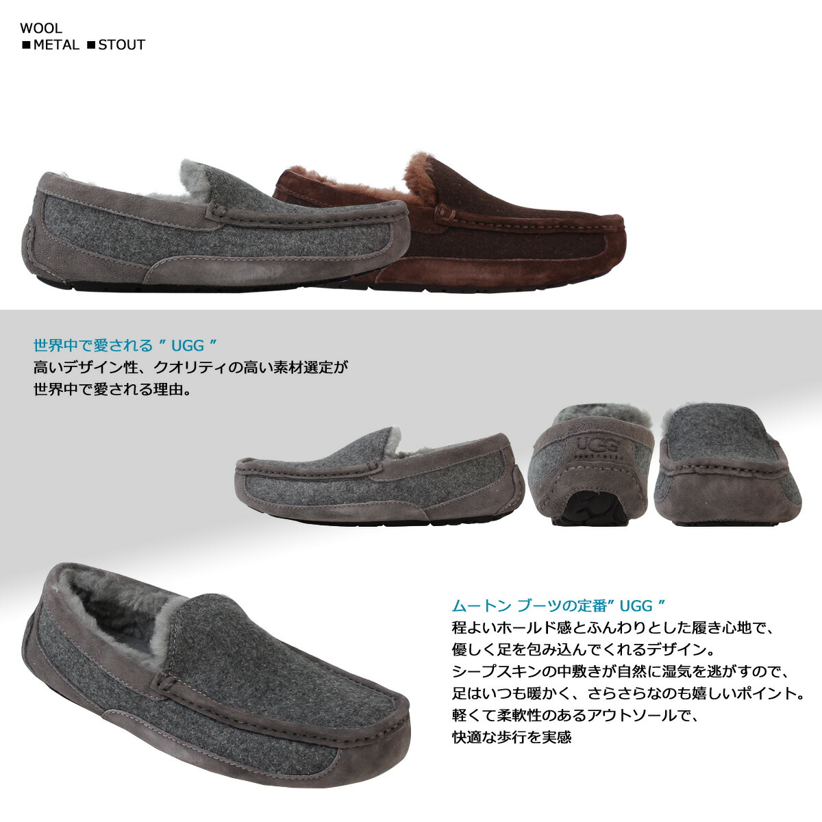 ugg ascot stout ugg ascot stout