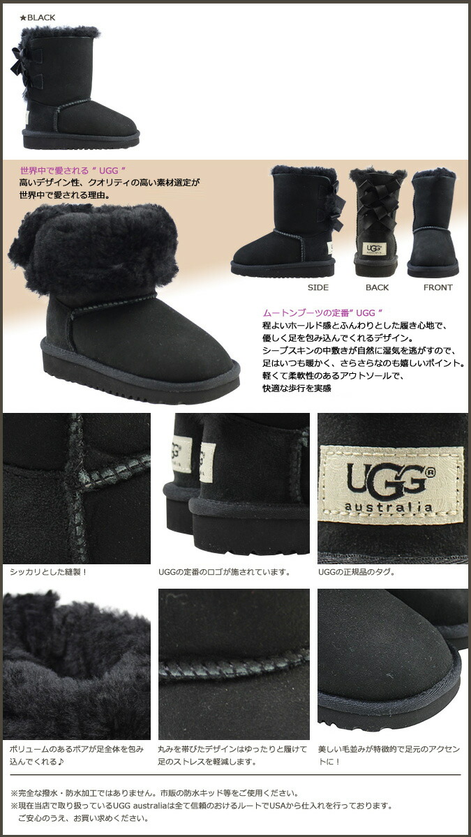 black toddler uggs black toddler uggs