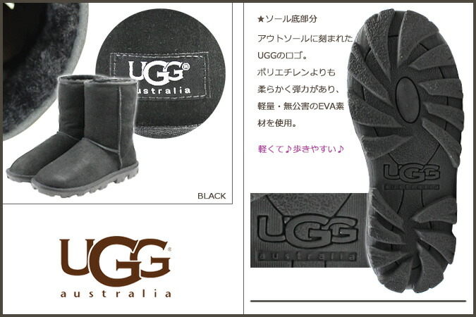 ugg sold out