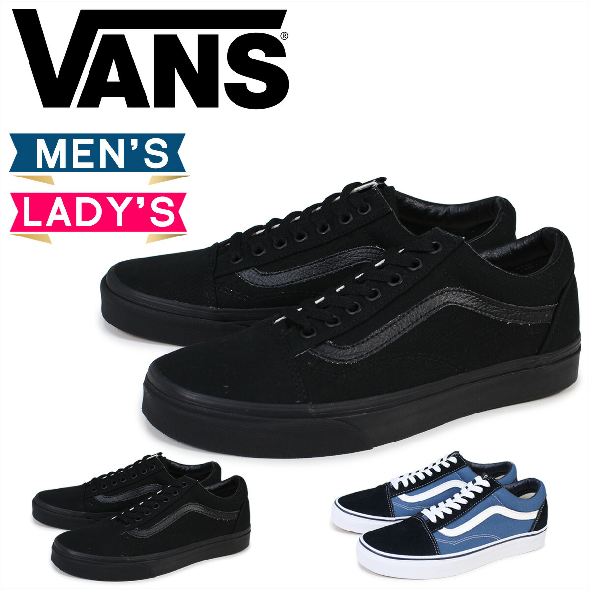 vans of school vans of school