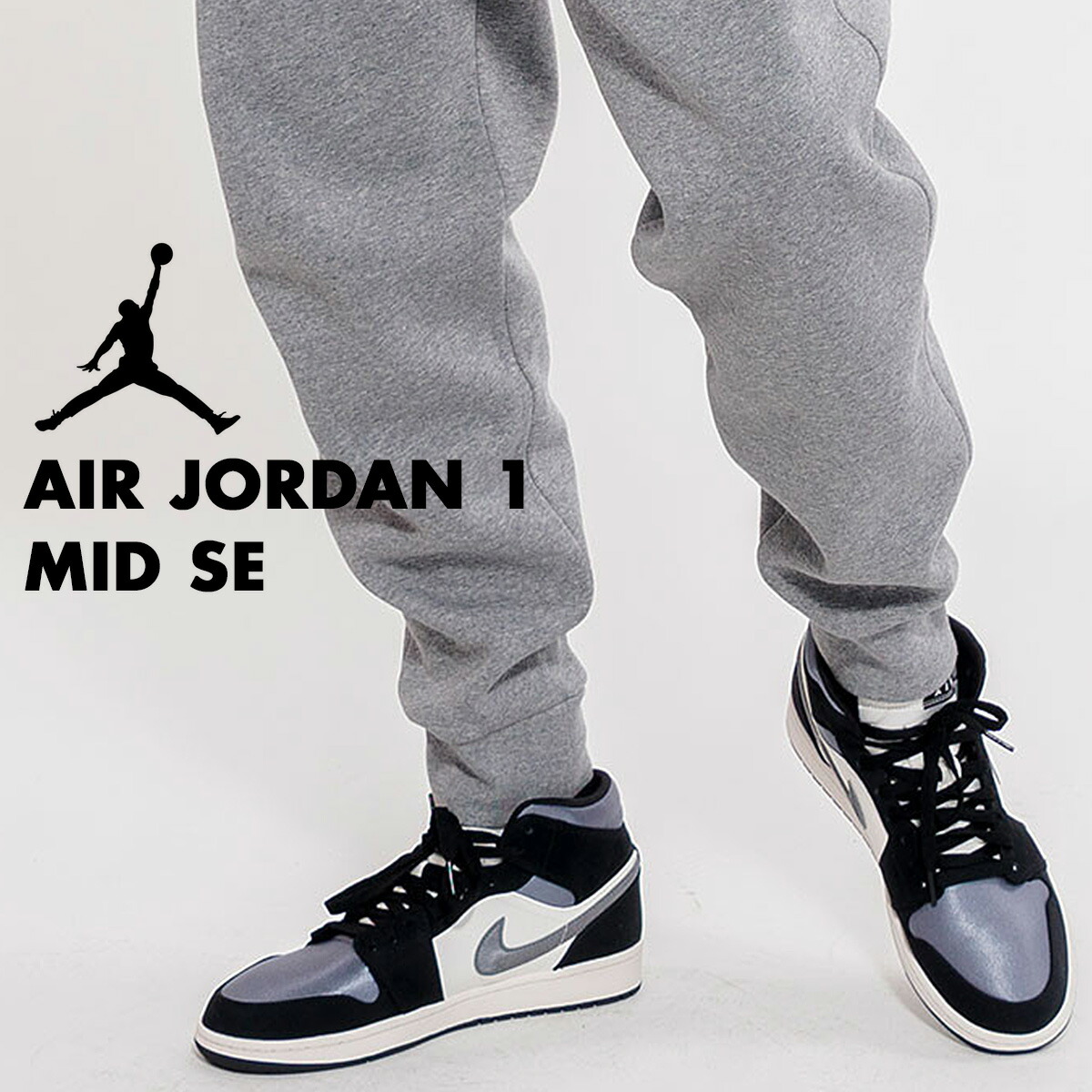 楽天市場 ナイキ Nike エアジョーダン1 スニーカー メンズ Air Jordan 1 Mid Se Black Satin ブラック 黒 011 Allsports