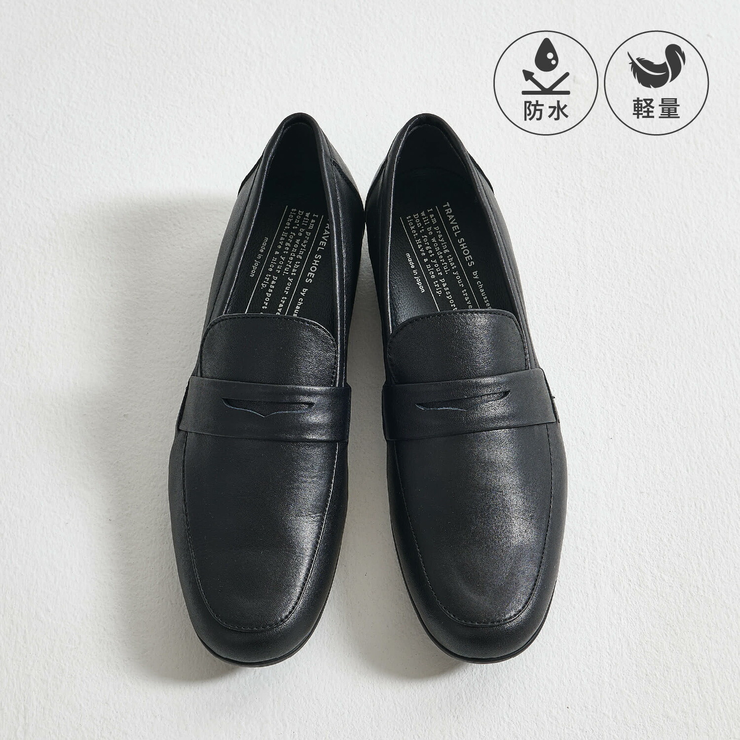 chausser LOAFERS ショセ トラベル シューズ ローファー レディース 本革 Eワイズ 日本製 ブラック 黒 TR-016 母の日