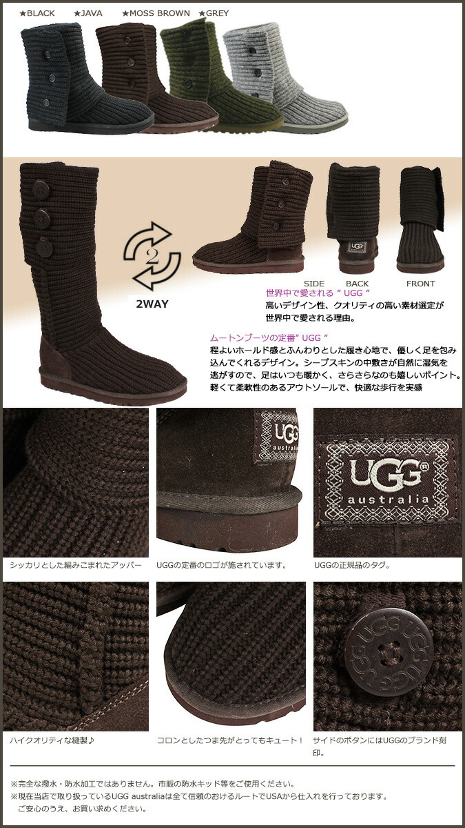 ugg boots 5819 ugg boots 5819