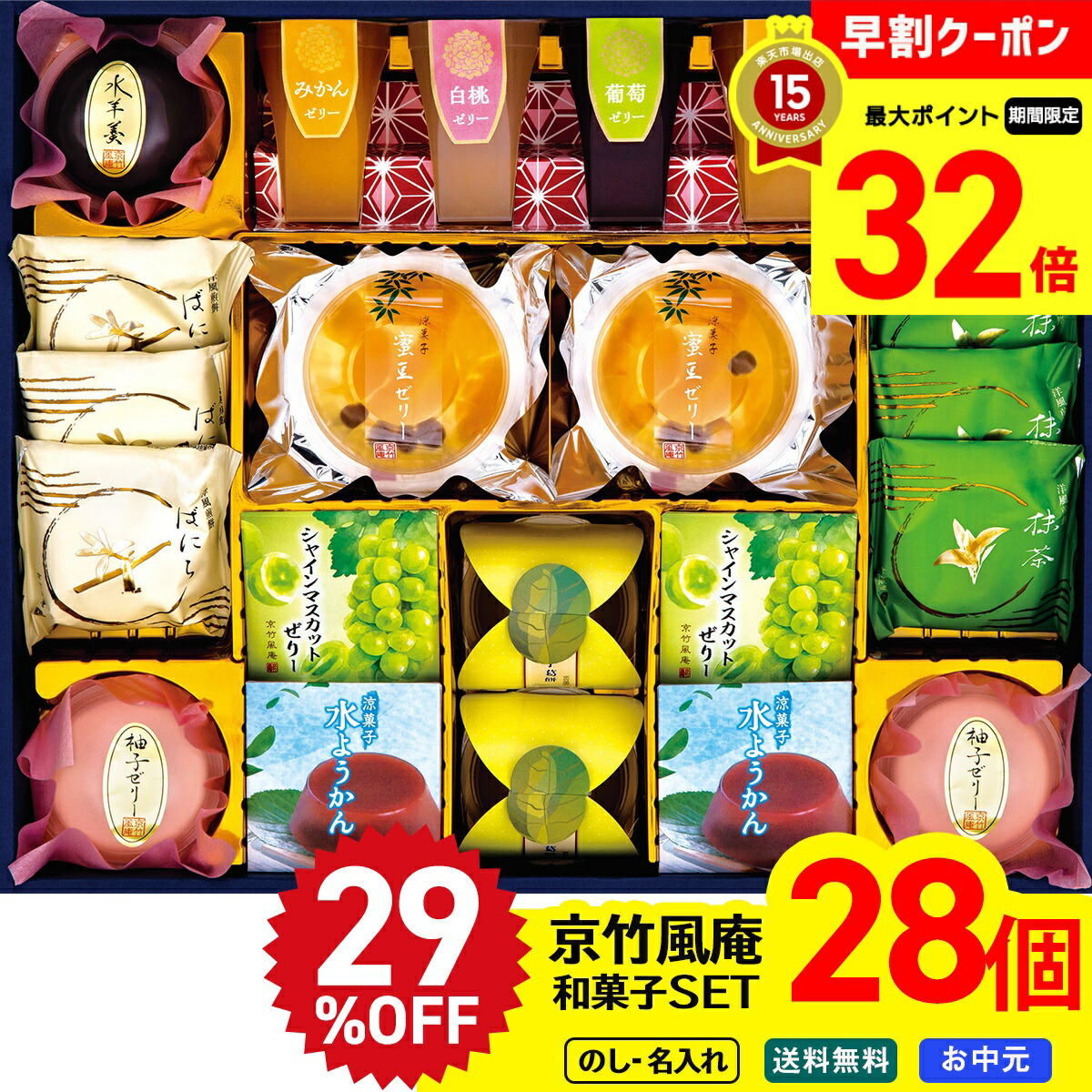 KAMIJO MASTERPIECE 【豪華盤】 MASTERPIECE」特別セット(送料込み) | CD & DVD | KAMIJO