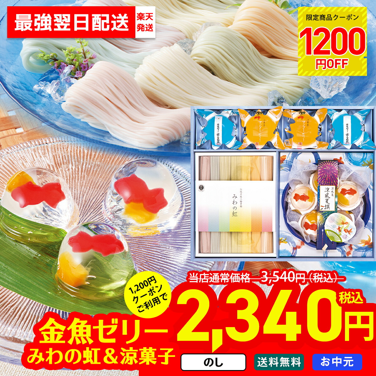 赤沢食品　涼彩素麺　ケース売り！ 赤沢食品 涼味逸品素麺 300g（赤沢食品）の口コミ・レビュー