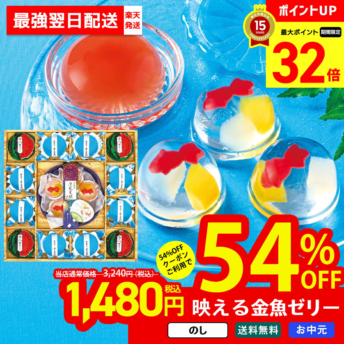 楽天市場】【32倍！スーパーセール中】 ご好評に付き！延長販売