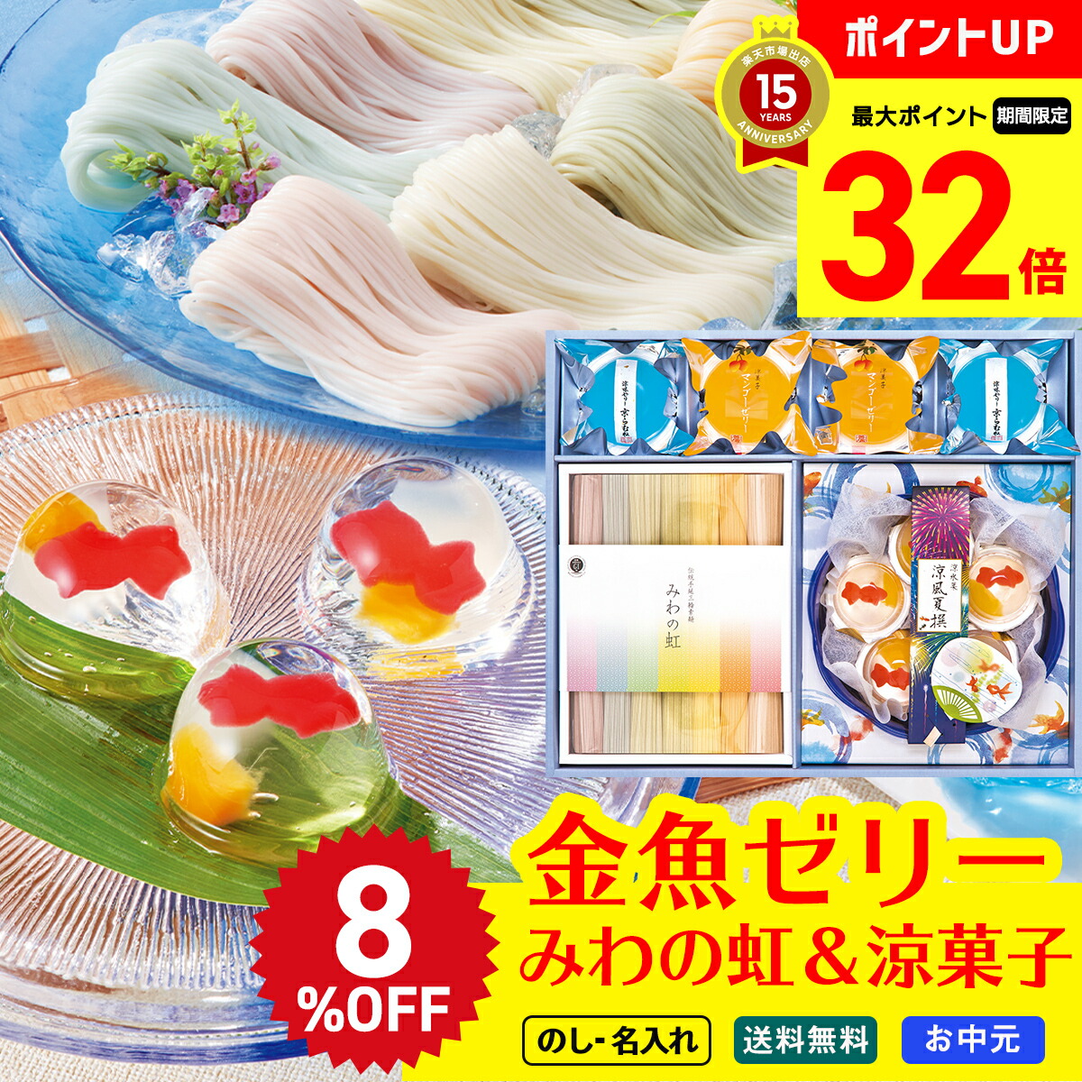 楽天市場】【お買い物マラソン最大32倍】 ご好評に付き！延長
