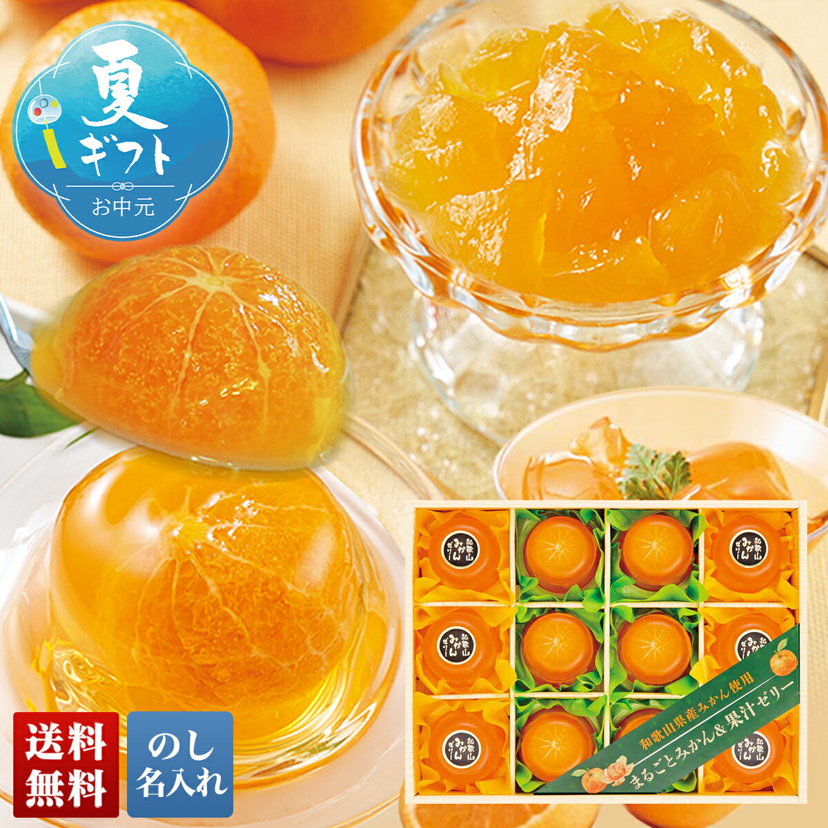 みかん 太洋食品 金太洋 つぶオレンジみかん 缶 250g×30本入×2ケース