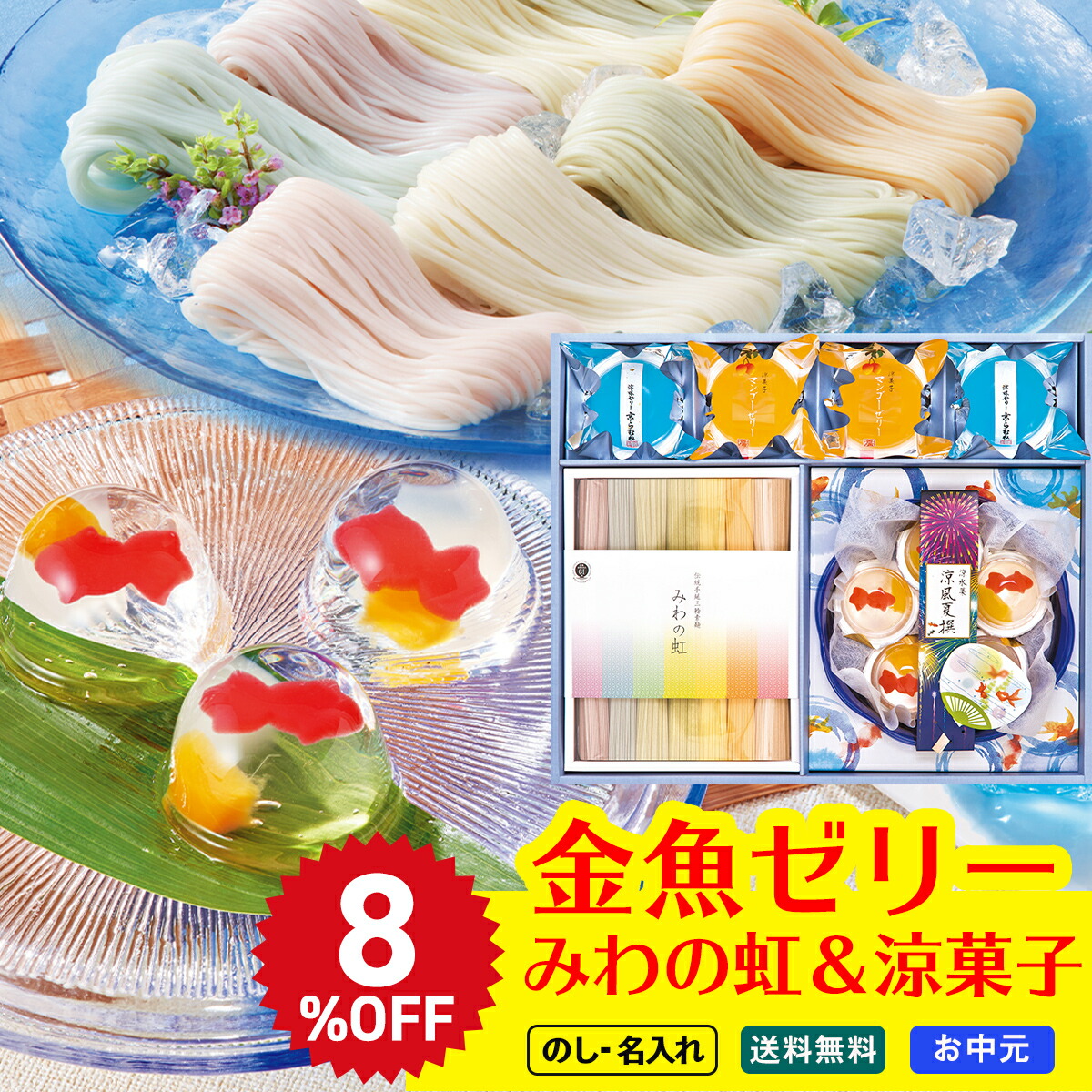 楽天市場】45％OFF 訳あり フードロス わけあり ギフト