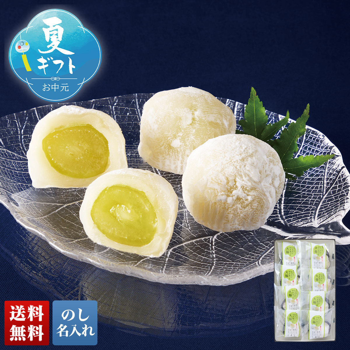 楽天市場】お中元 早割 6/1から100円OFF 御中元 夏ギフト ギフト