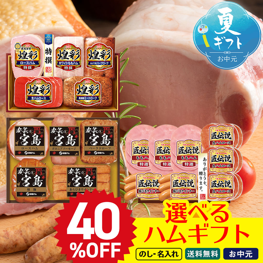 楽天市場】30％OFF 訳あり 食品 ギフト 処分 セール 食品ロス
