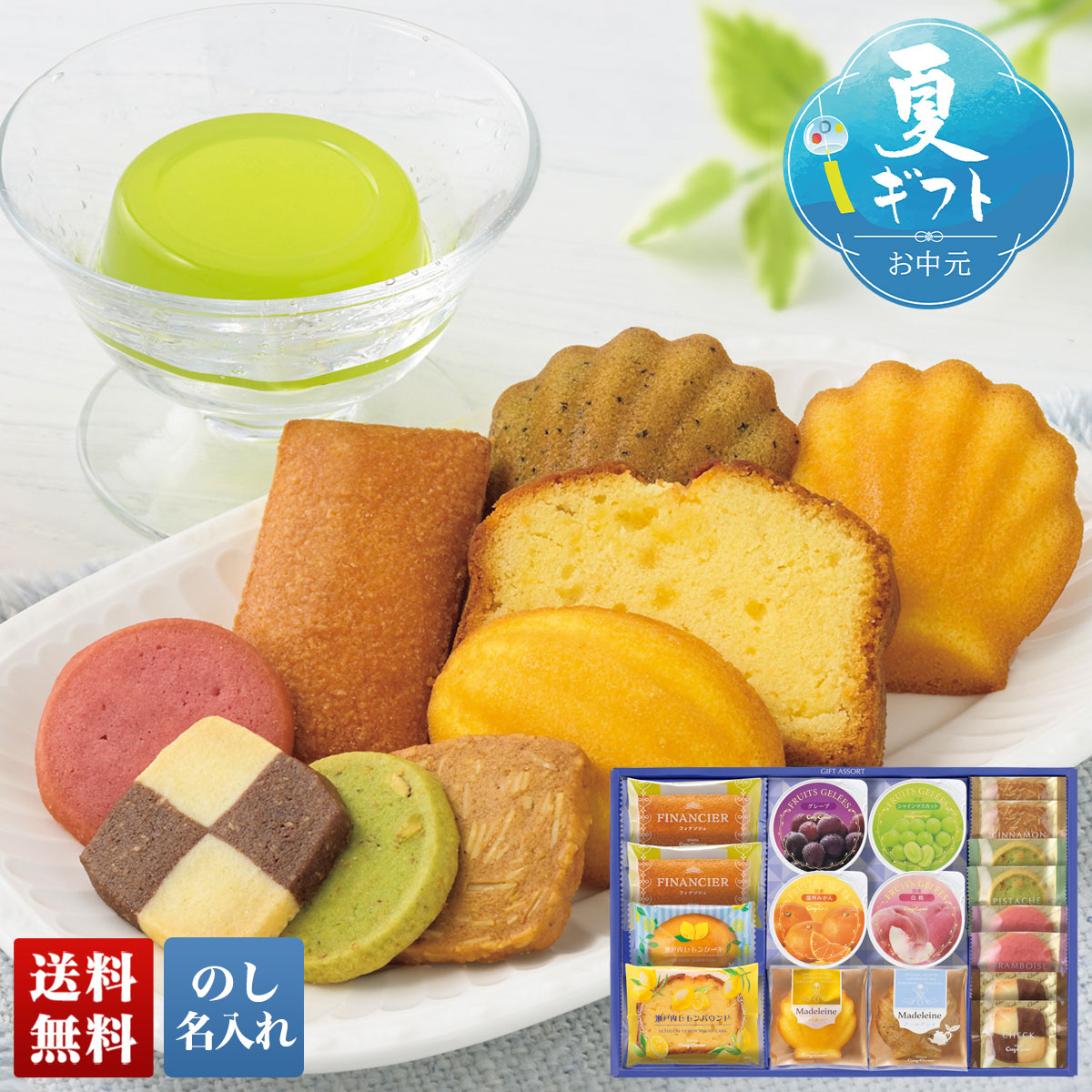 AZONE INTERNATIONAL::えっくす☆きゅーと::商品詳細