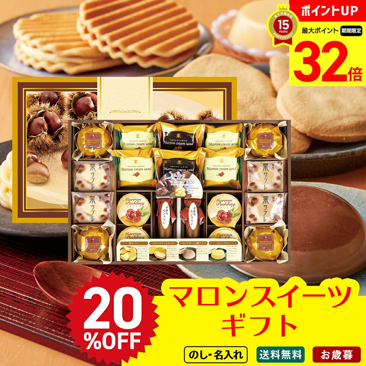 楽天市場】36％OFF 訳あり 食品 ギフト 処分 セール 食品ロス