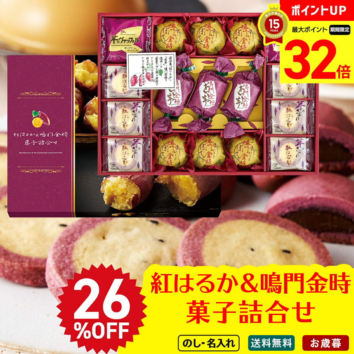 楽天市場】45％OFF 訳あり フードロス わけあり ギフト