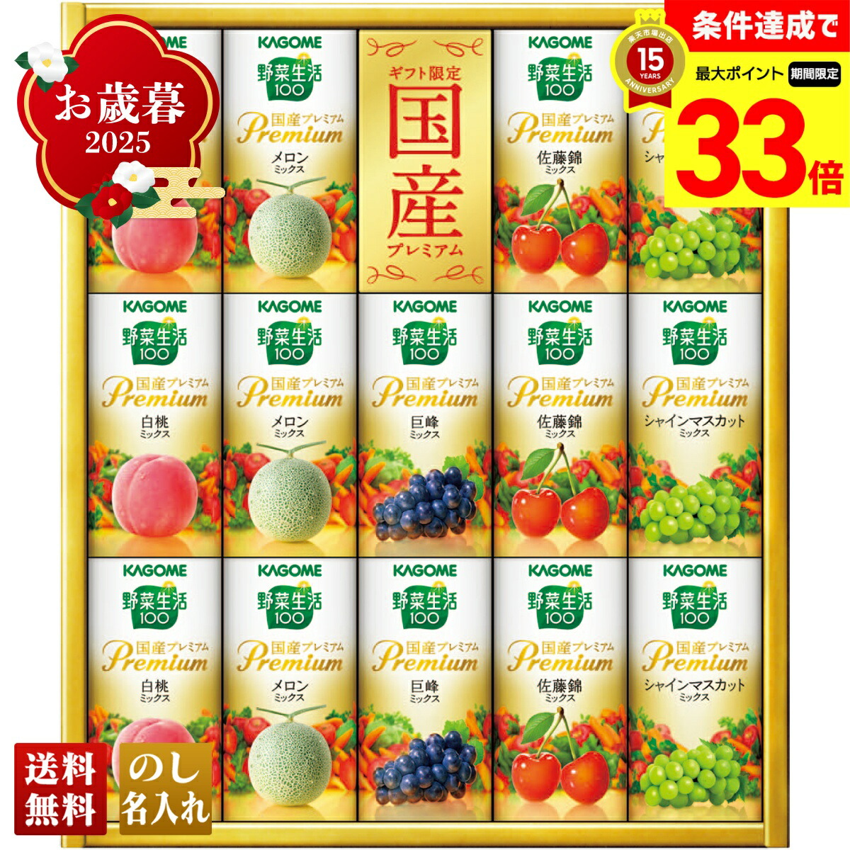 楽天市場】【8箱セット送料無料】[YP-20S]カゴメ 野菜生活 国産