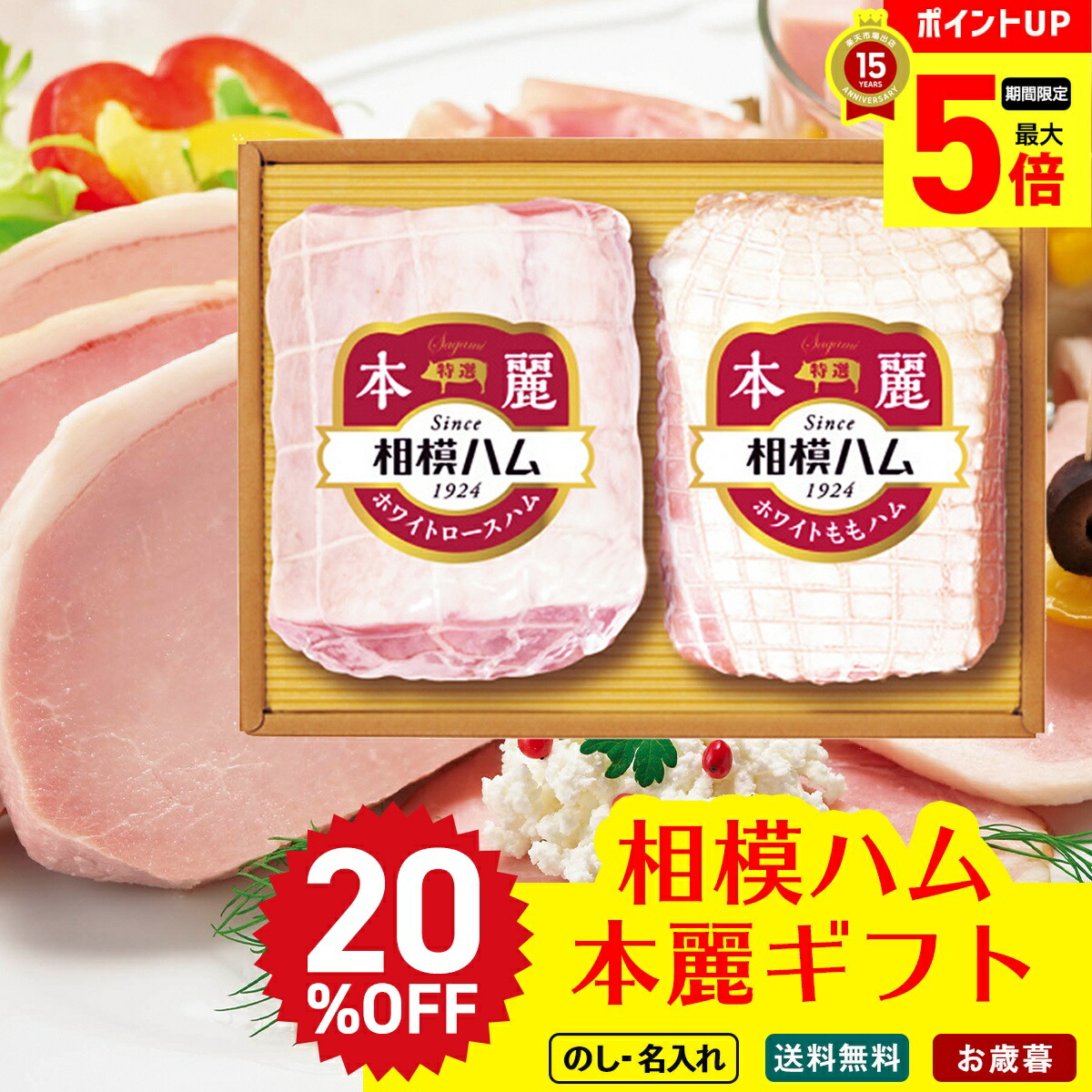 楽天市場】【最大ポイント5倍】 お歳暮 御歳暮 冬ギフト 帰歳暮 ギフト