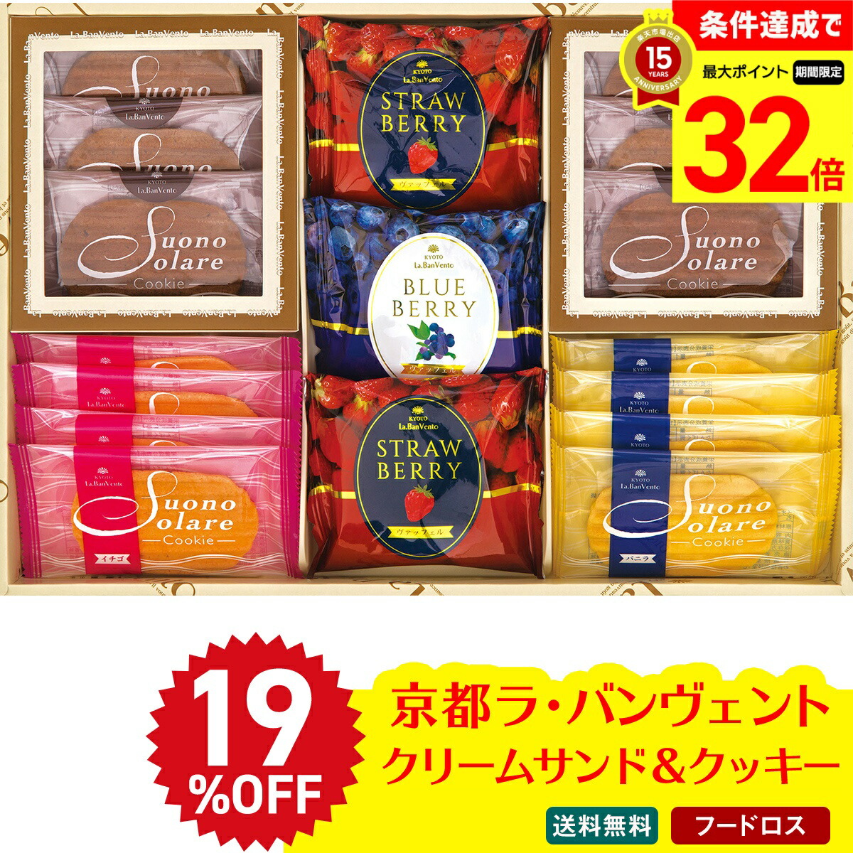 楽天市場】27％OFF フードロス 訳あり セール お歳暮 御歳暮 お年賀