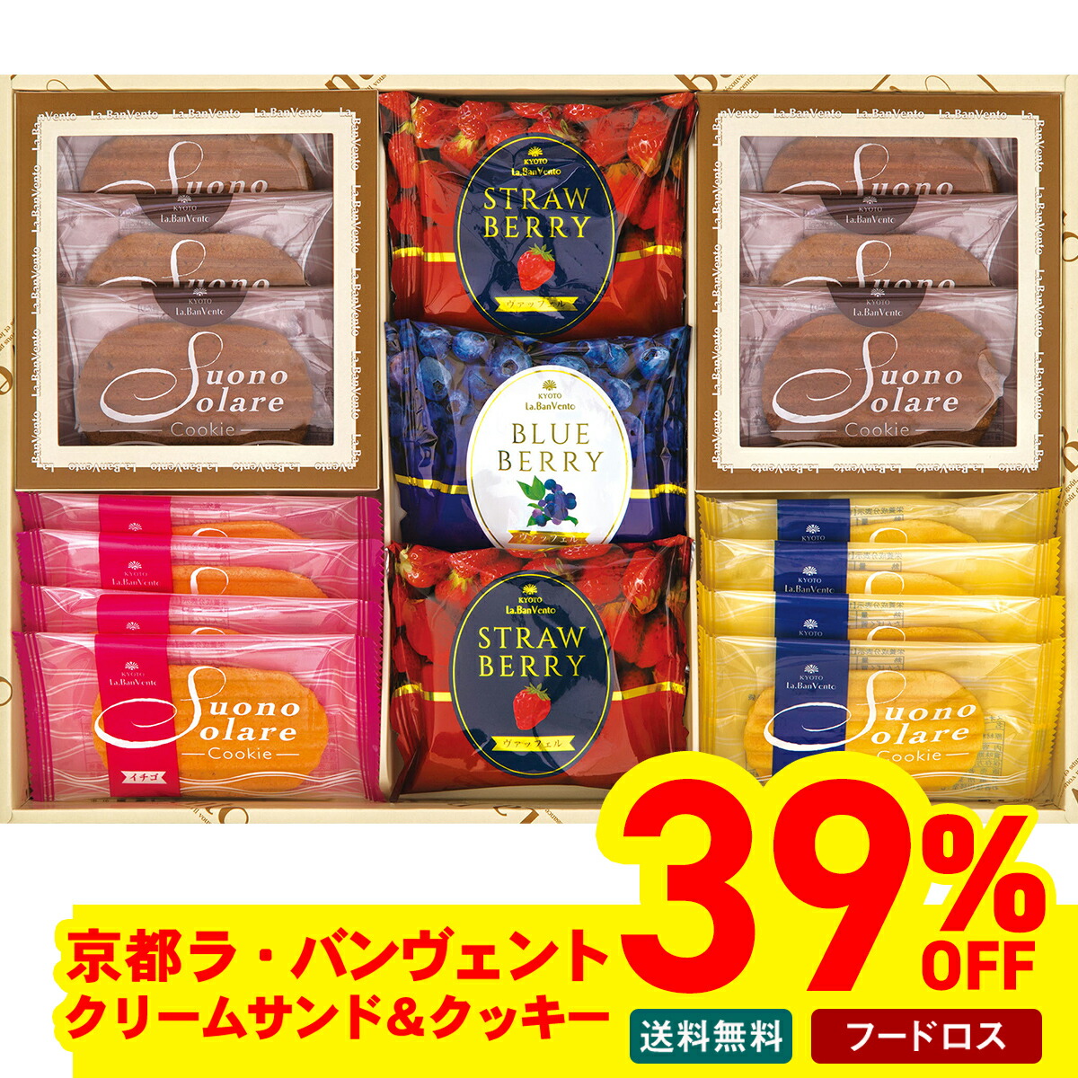 楽天市場】39％OFF フードロス 訳あり セール 賞味期限：2026/5/1以降
