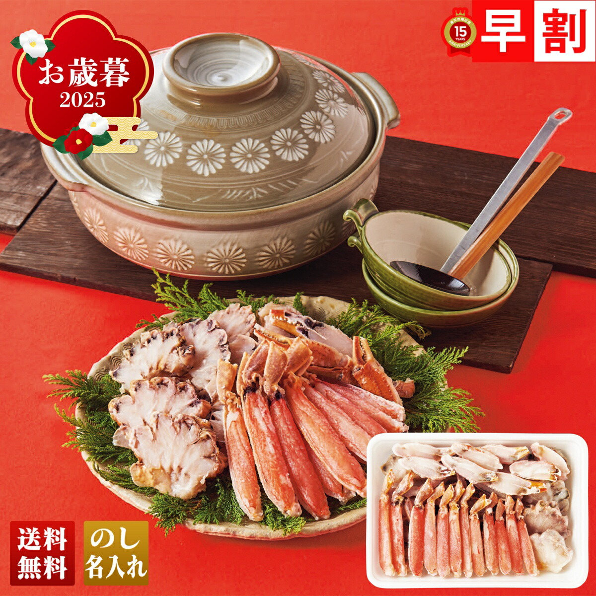 画像出典：楽天市場