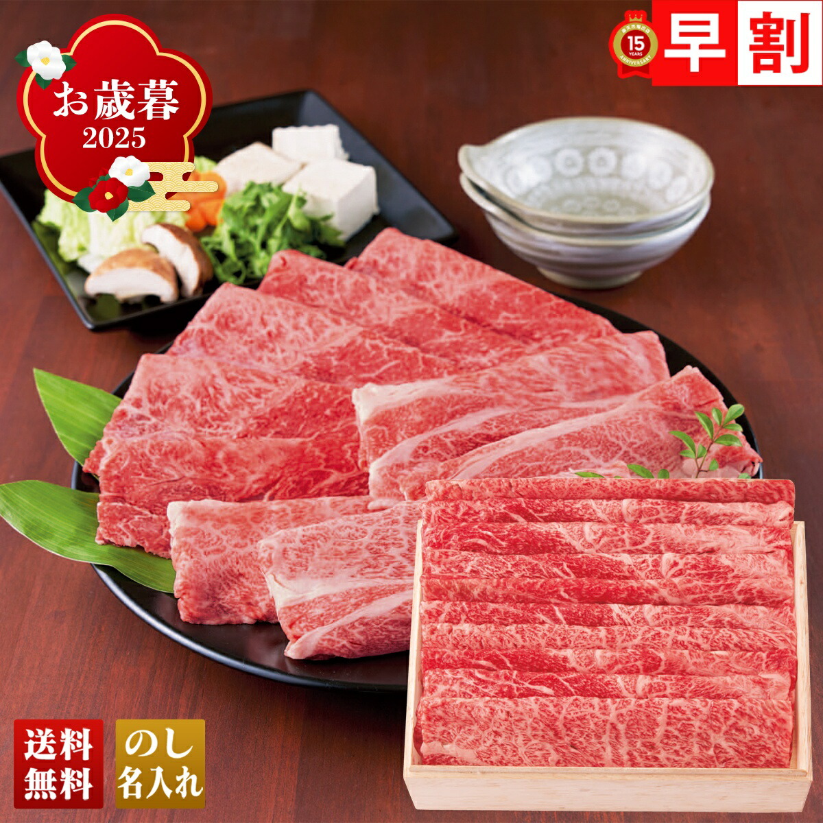 画像出典：楽天市場