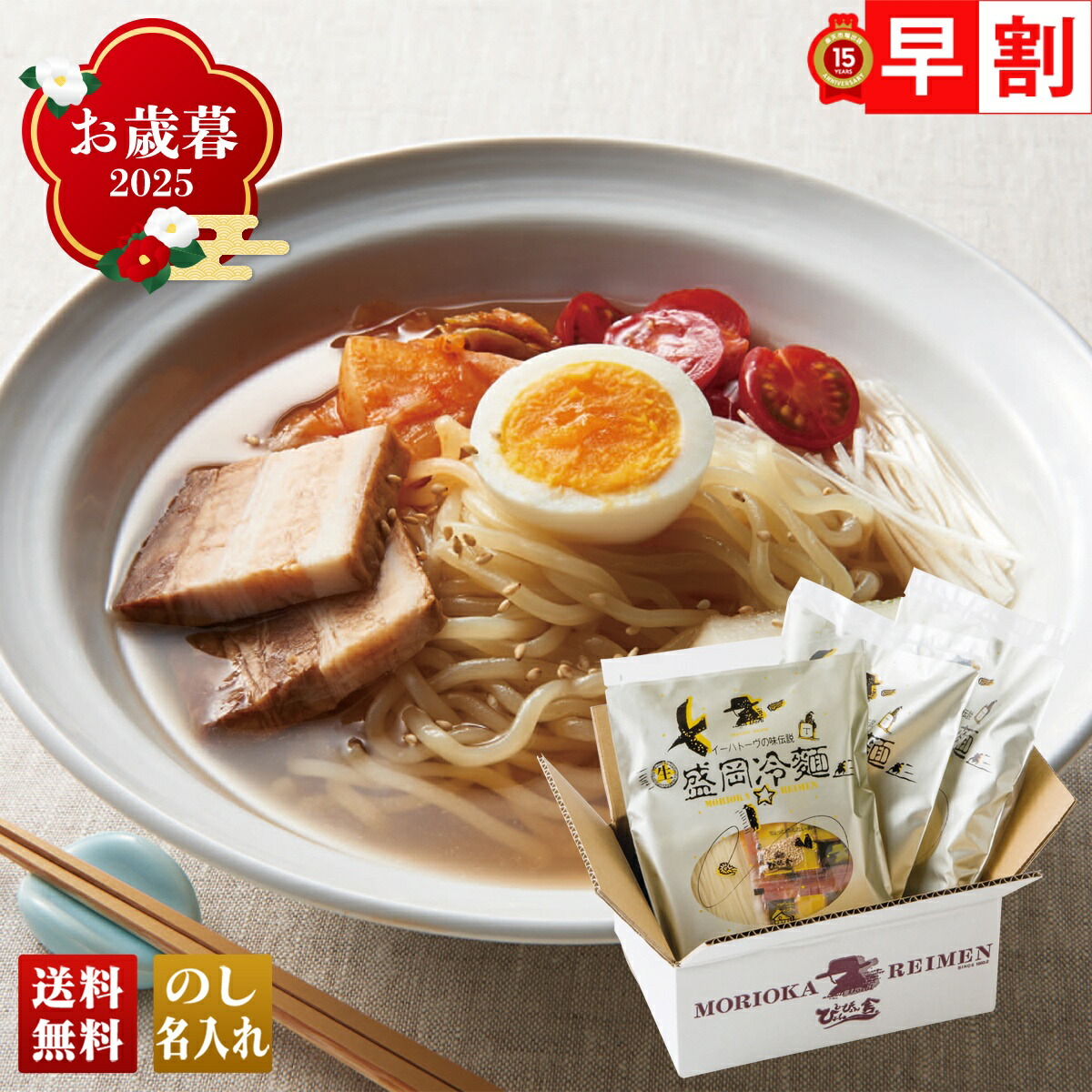 楽天市場】【10%OFF 楽天スーパーSALE限定】送料無料 [中原商店