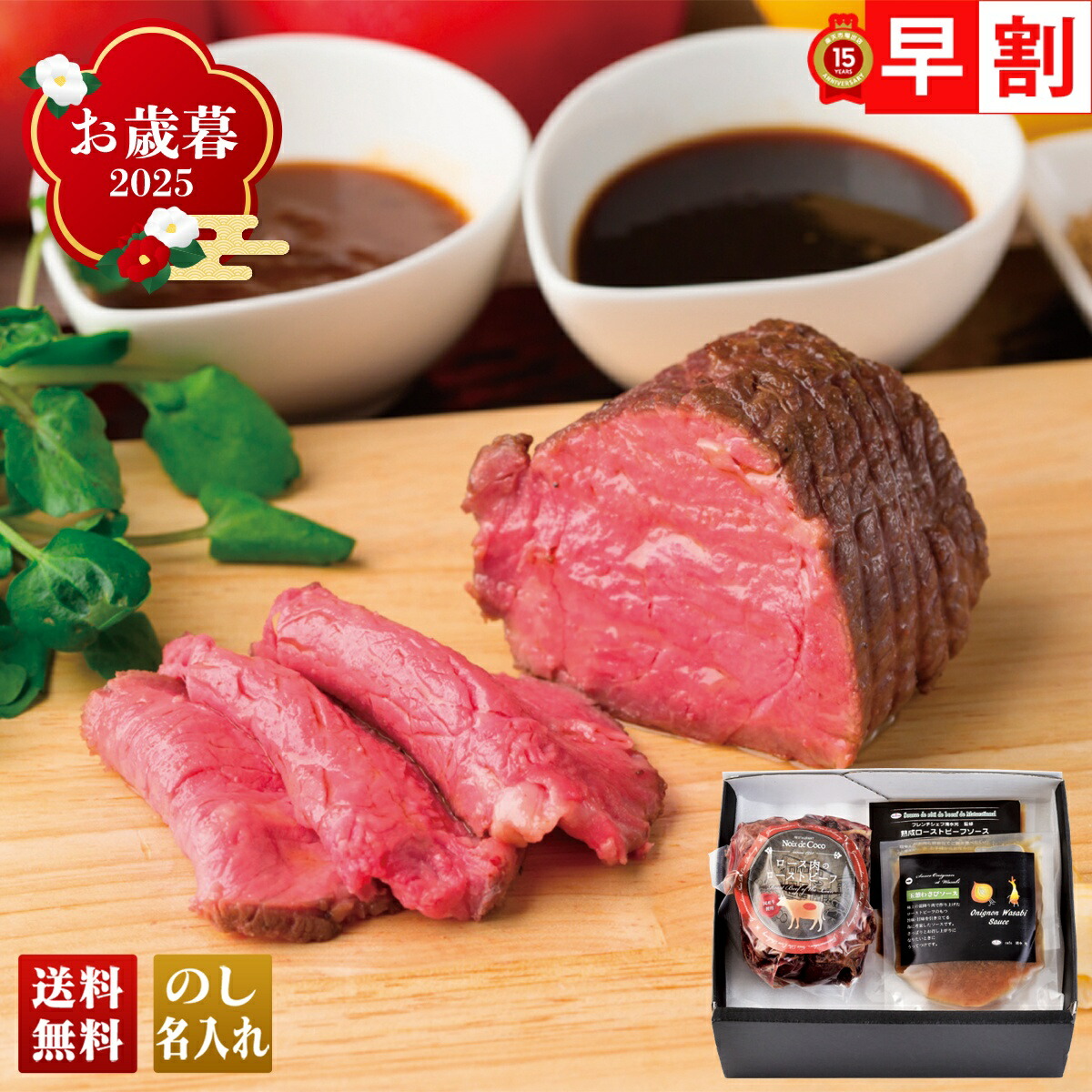 画像出典：楽天市場