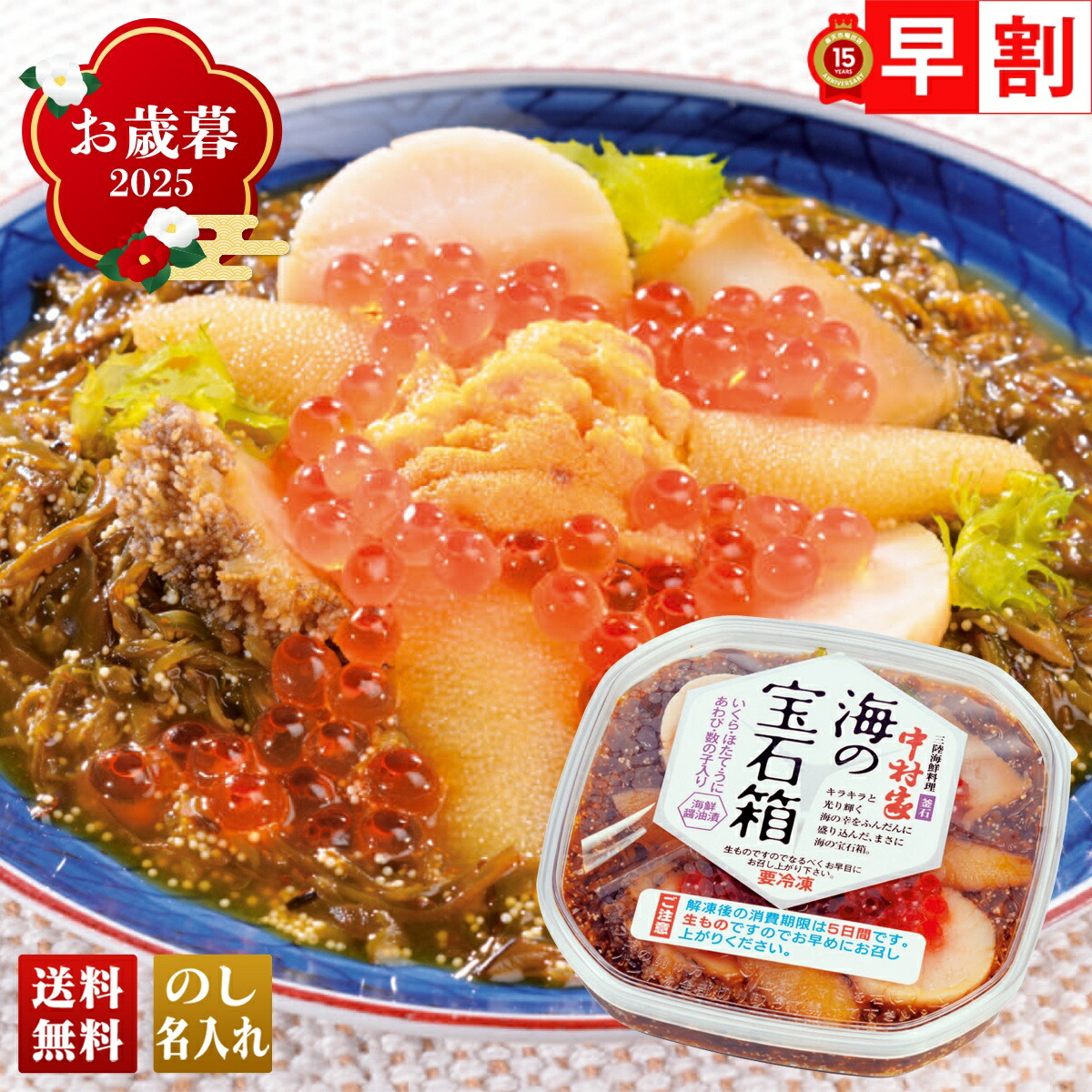 画像出典：楽天市場