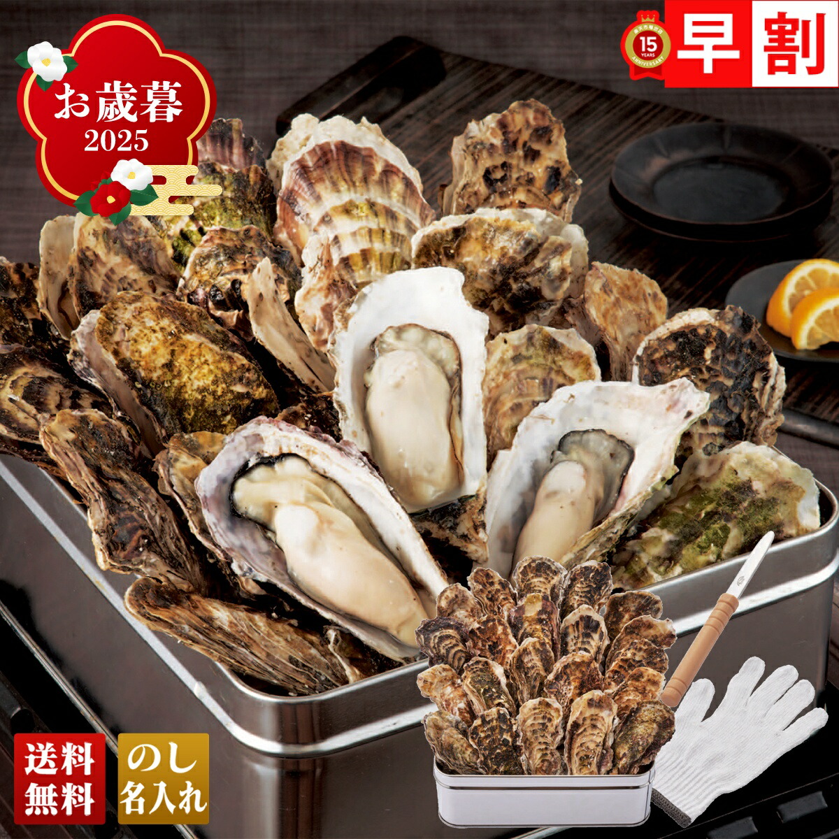 画像出典：楽天市場