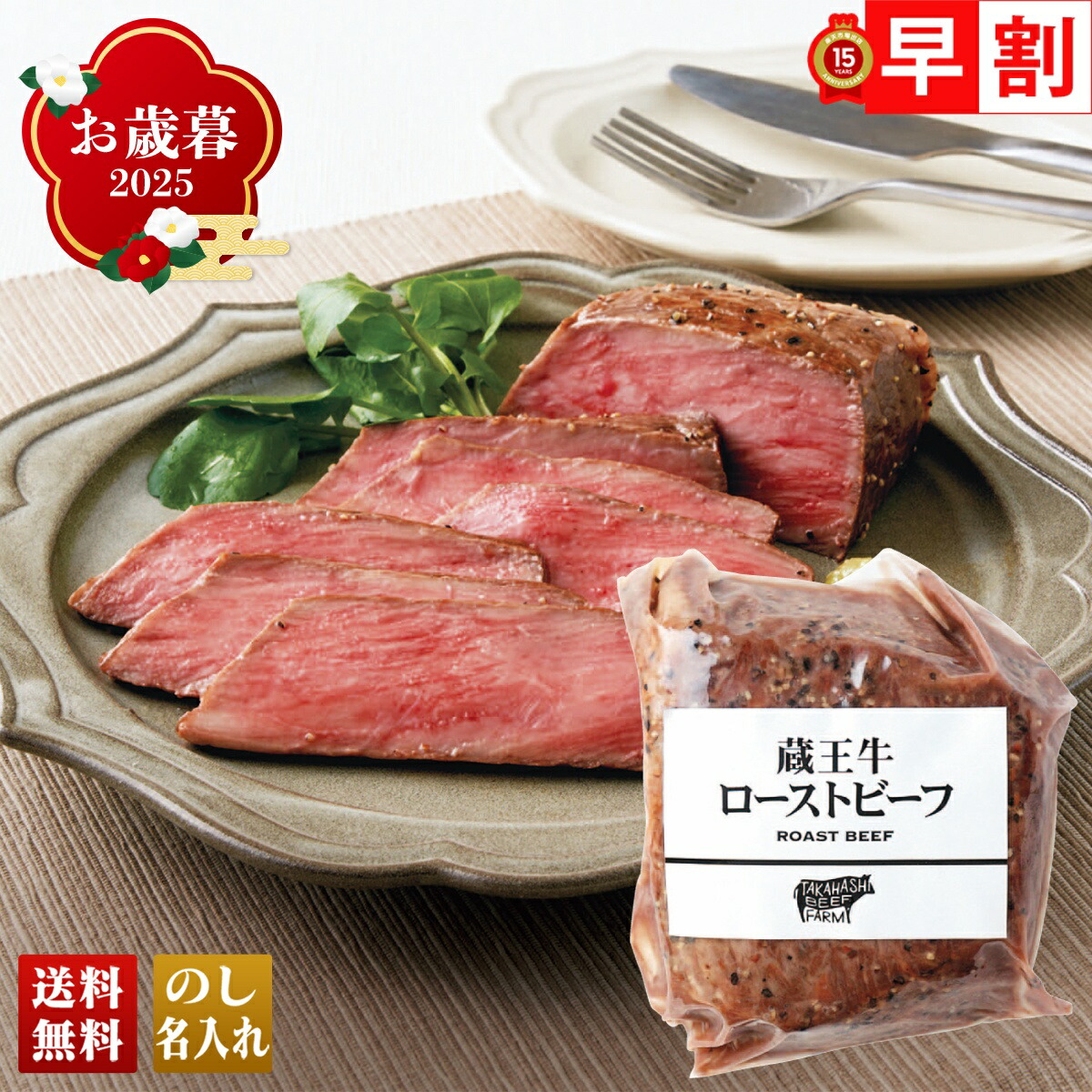 画像出典：楽天市場