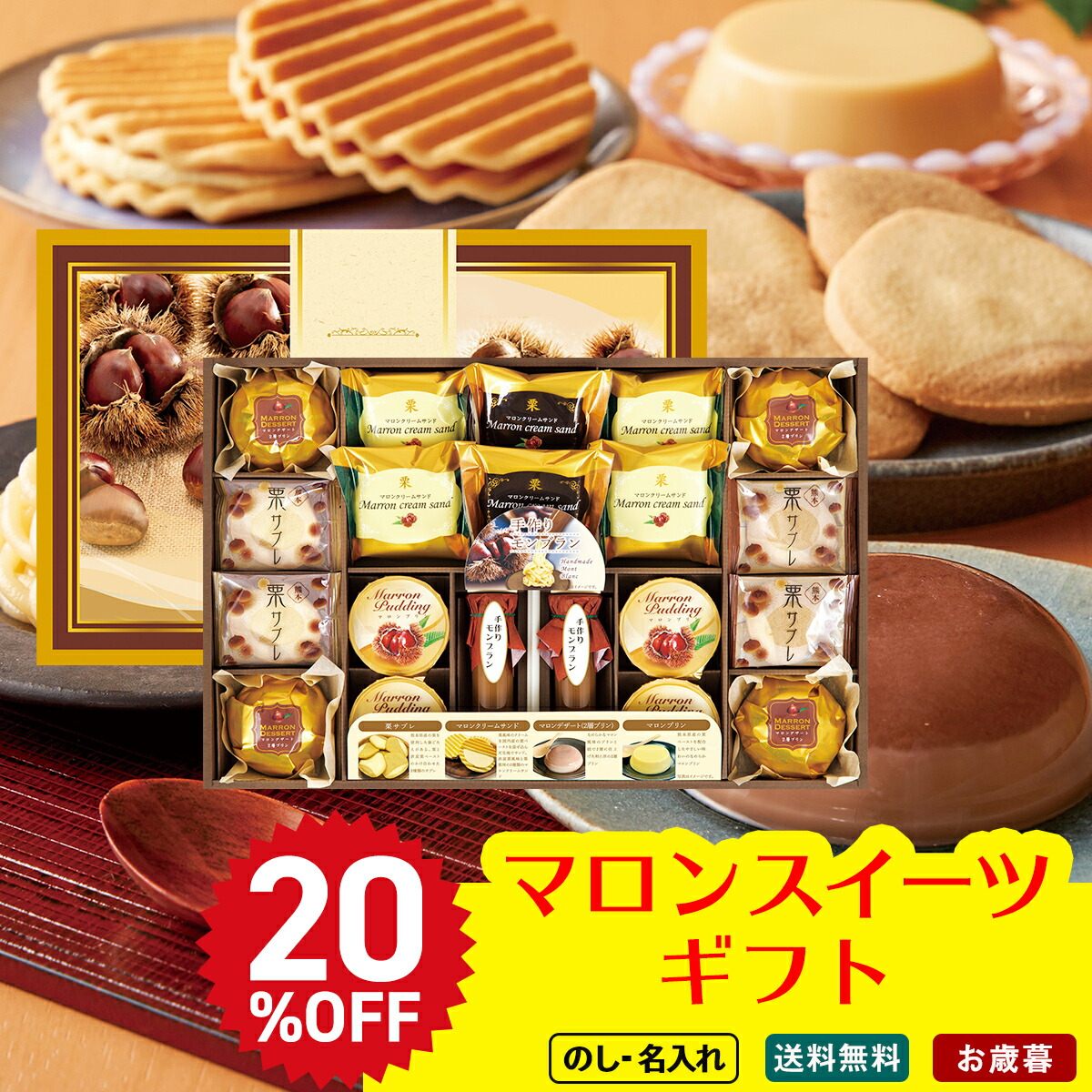 楽天市場】【最大ポイント5倍】 お歳暮 御歳暮 冬ギフト 帰歳暮 ギフト