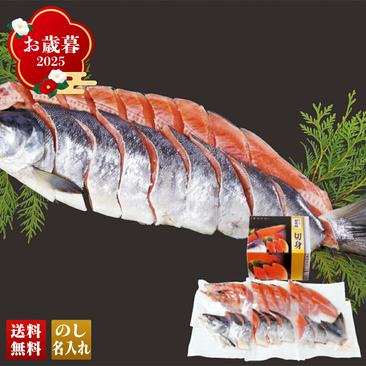 鮭尻尾約５ｋ  特明太２ｋ ２セット  coppa 鮭尻尾約5k 特明太2k 2セット coppa 鮭尻尾約5k 特明太2k 2