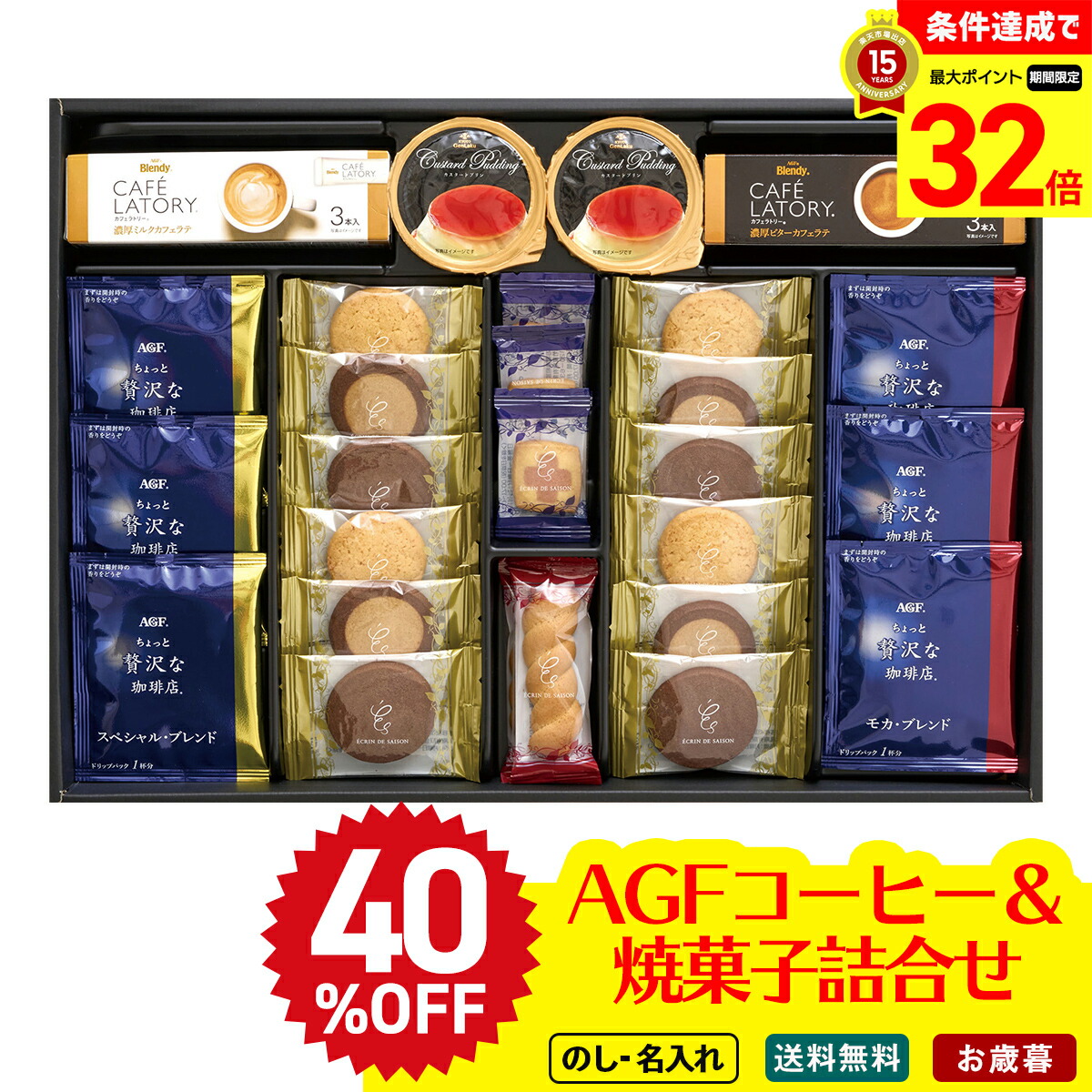 楽天市場】19％OFF 【大感謝祭ポイント最大32倍】 フードロス 訳あり