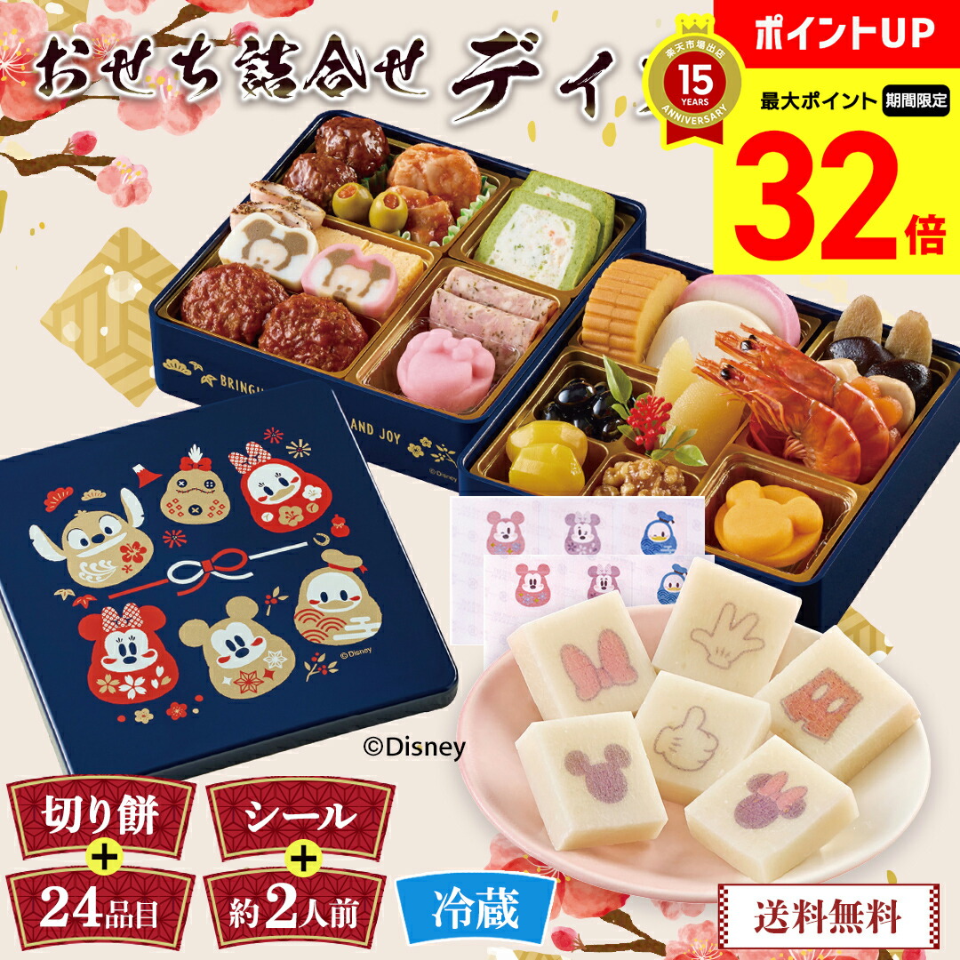 Disney - Disney 詰め合わせ Disney - Disney お菓子詰め合わせ(17個) ユーハイムの通販 by