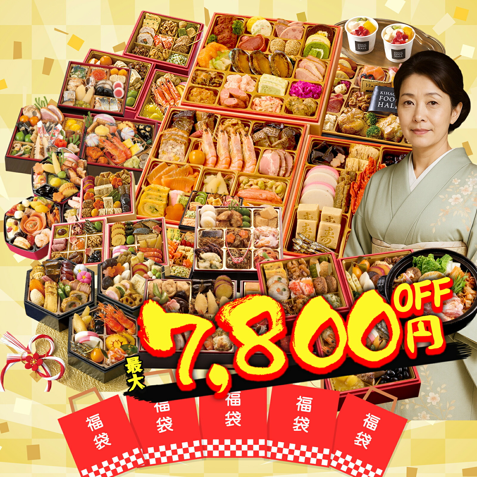 【同時購入100円引き】オファー下さいアカウントです 楽天市場】19％OFF 【大感謝祭ポイント最大32倍】 フードロス 訳あり