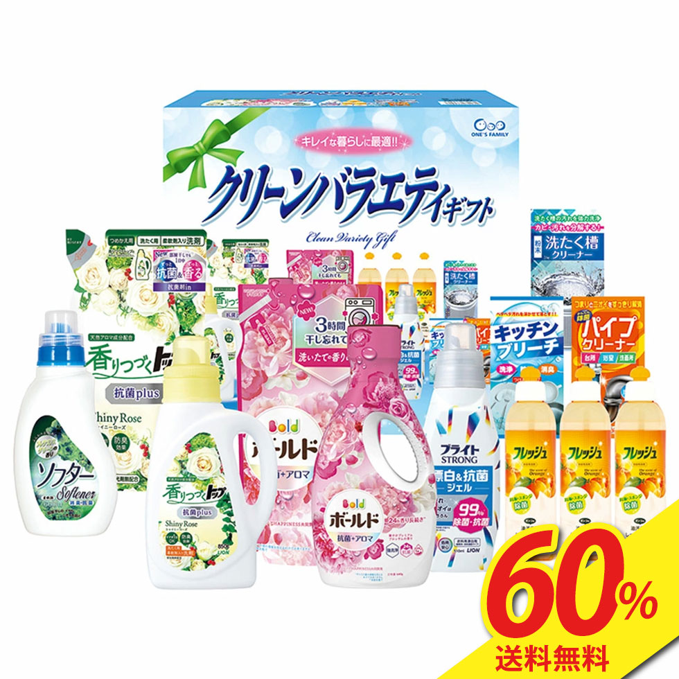 楽天市場】50％OFF 訳あり フードロス お得 送料無料 ギフト 2023