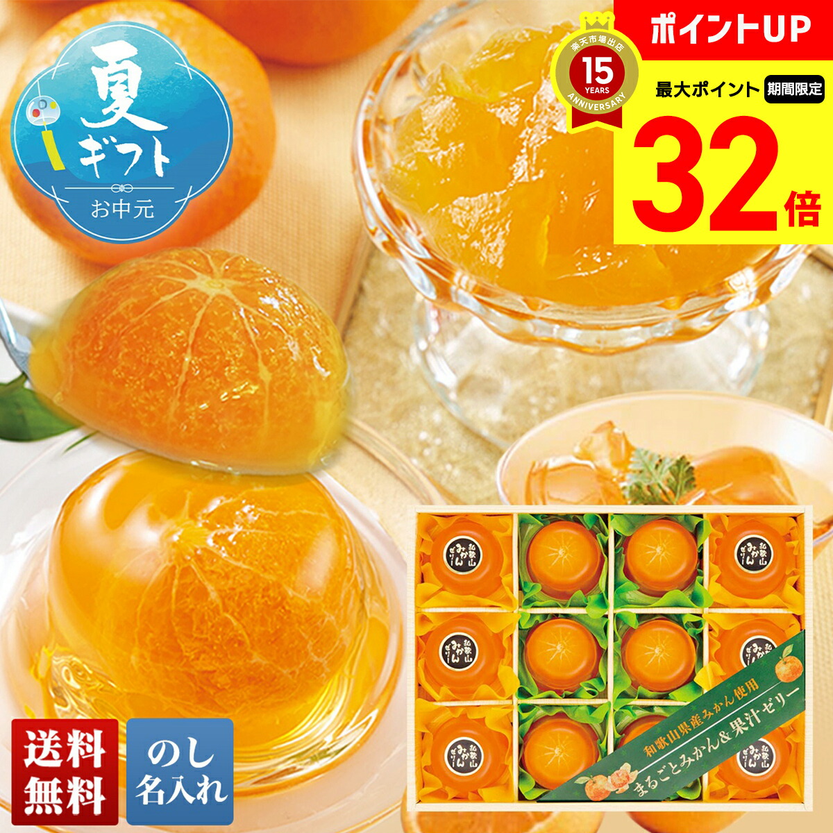みかん 小岩井 純水みかん アークスオンラインショップ Arcs Online Shop
