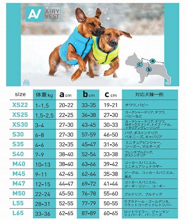 プレゼント ダウン ジャケット ＸＳ３０サイズ リバーシブル ＡＩＲＹＶＥＳＴ エアリーベスト 犬用 ドッグ ウェア 防寒 アウター 犬 服 超小型犬  雪遊び あす楽 軽量 コート ジャンパー トイプー ダックス イタグレ プードル クリスマス 暖かい 散歩 冬 犬の服 雪 寒がり ...