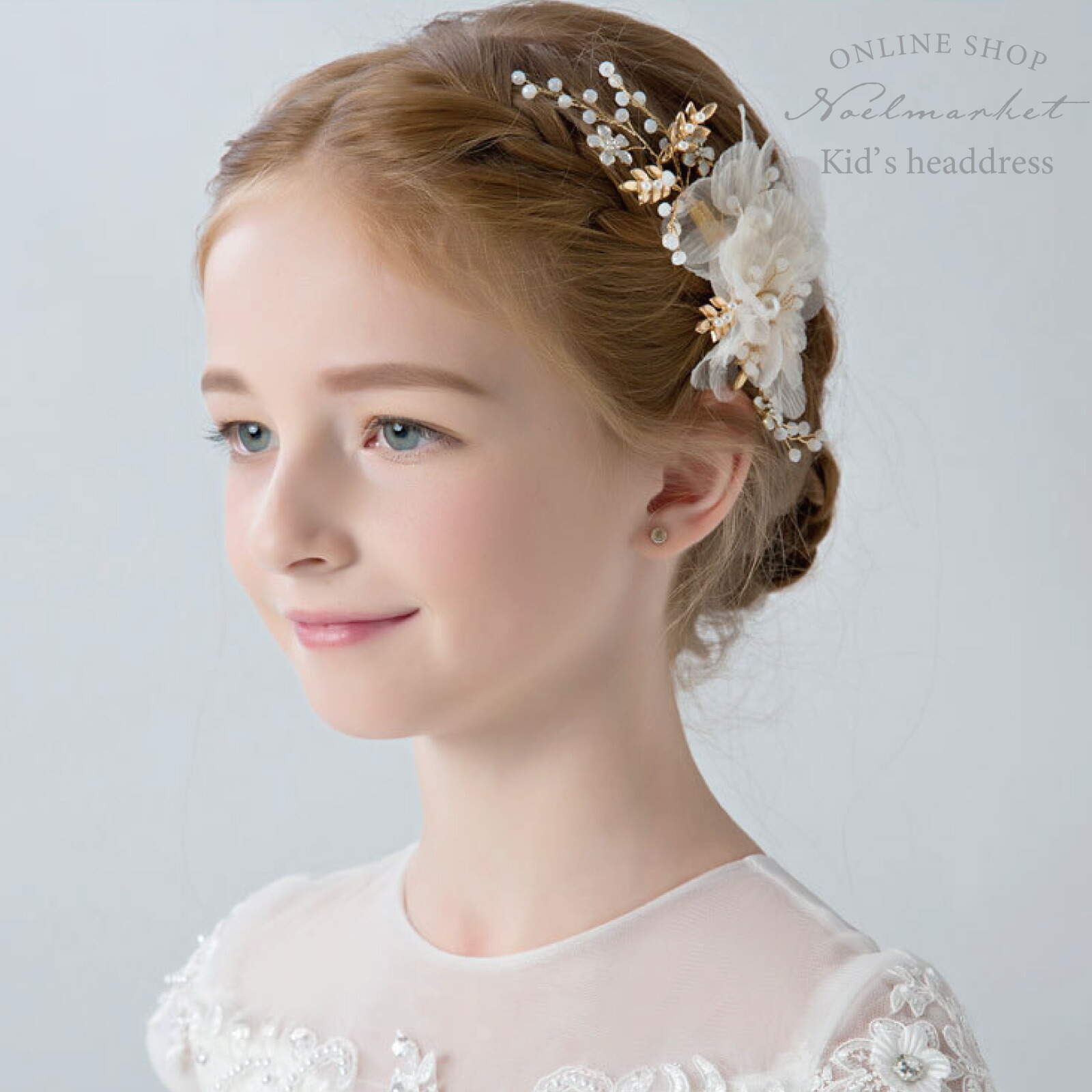 子供 ヘアアクセサリー パール クリップ ヘッドドレス フォーマル 髪飾り ドレス小物 七五三 パーティー フラワーガール 結婚式 発表会 前撮り ドレス 総合 | antiguaboreal.com