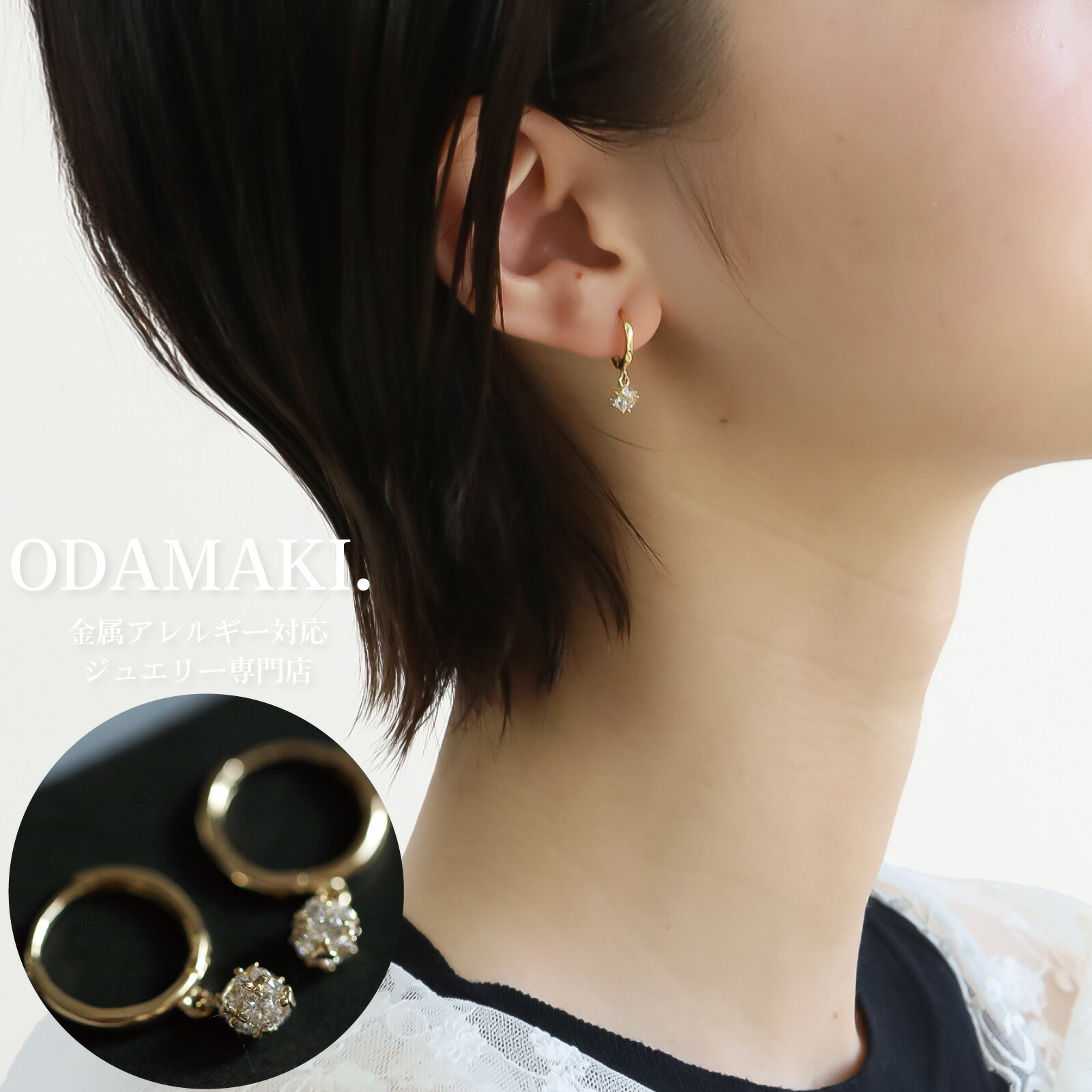 アクセサリー Oyster Hoops Small 楽天市場】TOMWOOD トムウッド フープピアス Oyster Hoops Small