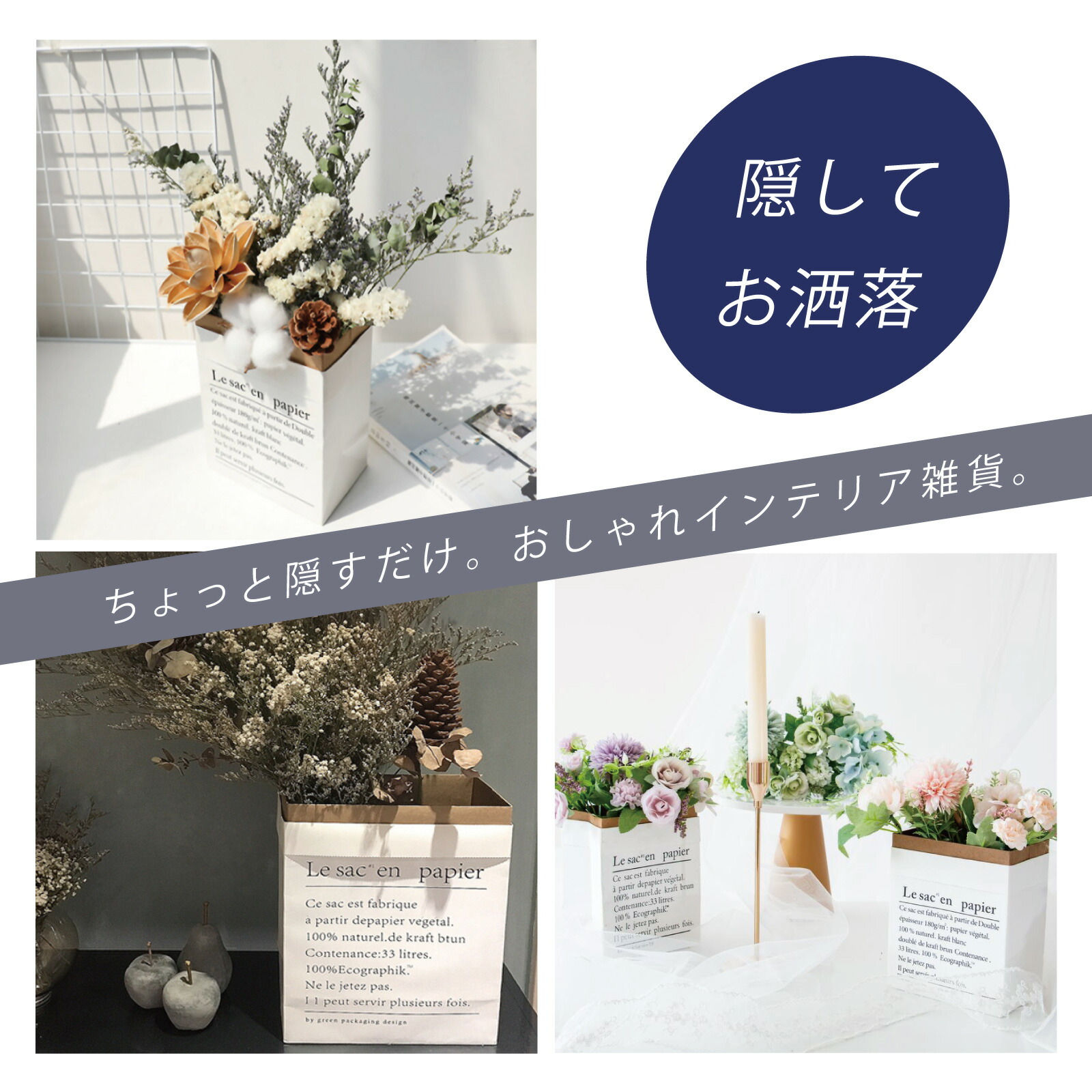 楽天市場 インテリア雑貨 北欧 安い おしゃれ 造花 小物 収納 アレンジ 玄関 装飾 花瓶 収納ケース 小物収納 誕生日 飾り フォト おうちスタジオ 赤ちゃん ベビー 1歳 2歳 Noelmarket