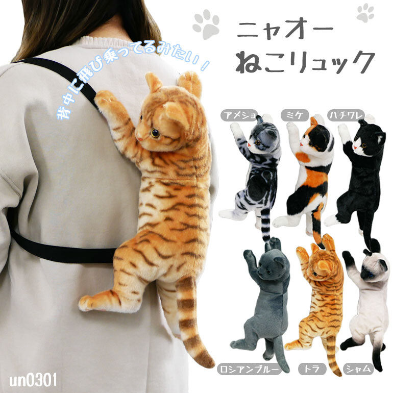 ☆新品 Pusheen ジュースパック型ぬいぐるみ Amazon.co.jp: GUND プシーン ジュースボックス ぬいぐるみ 猫